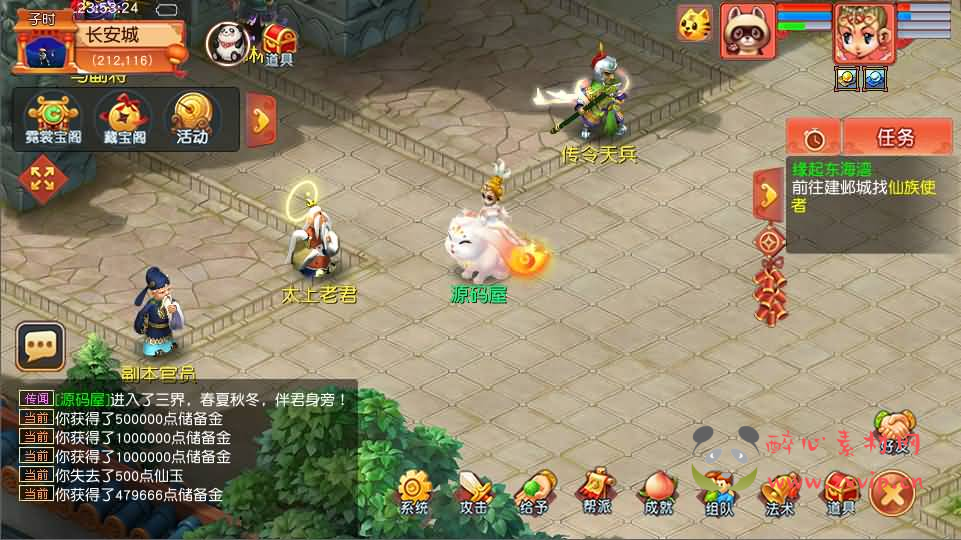 图片[2]|D-315 GGE2互通西游【花好月圆互通+全套源码】最新整理Win系服务端+安卓+PC客户端+详细搭建教程|醉心素材|手游源码|端游源码|资源教程|工具分享|免费源码