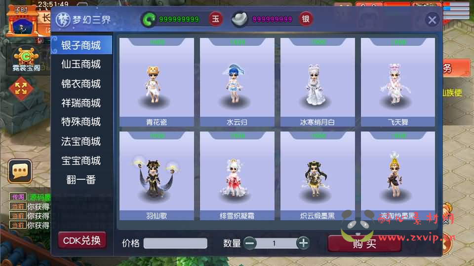 图片[4]|D-315 GGE2互通西游【花好月圆互通+全套源码】最新整理Win系服务端+安卓+PC客户端+详细搭建教程|醉心素材|手游源码|端游源码|资源教程|工具分享|免费源码