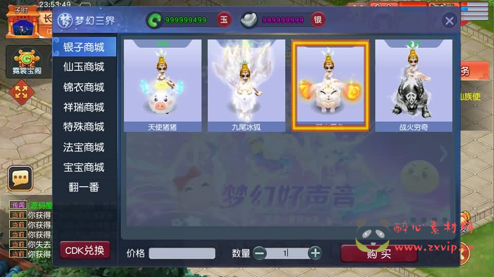 图片[5]|D-315 GGE2互通西游【花好月圆互通+全套源码】最新整理Win系服务端+安卓+PC客户端+详细搭建教程|醉心素材|手游源码|端游源码|资源教程|工具分享|免费源码