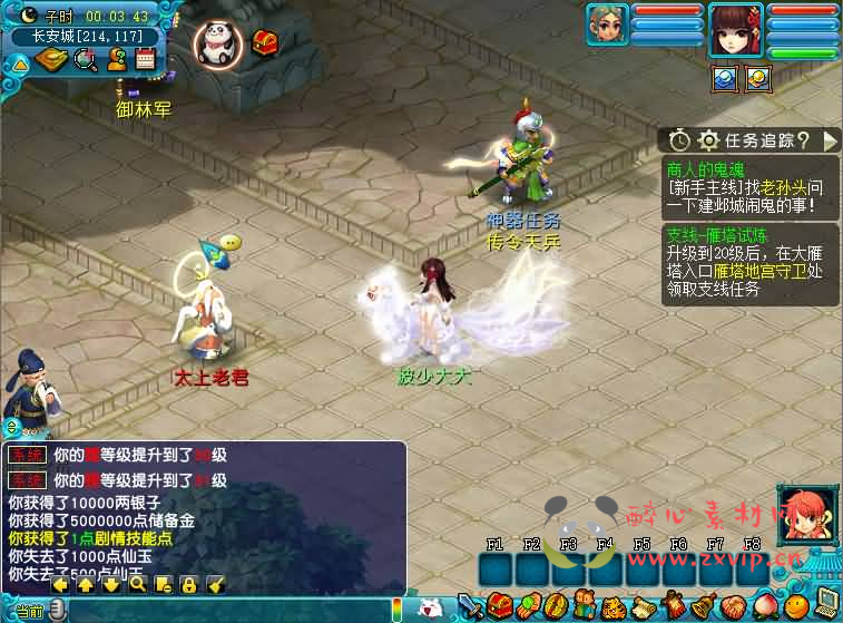 图片[8]|D-315 GGE2互通西游【花好月圆互通+全套源码】最新整理Win系服务端+安卓+PC客户端+详细搭建教程|醉心素材|手游源码|端游源码|资源教程|工具分享|免费源码