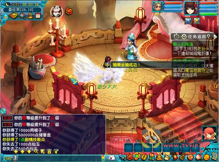 图片[10]|D-315 GGE2互通西游【花好月圆互通+全套源码】最新整理Win系服务端+安卓+PC客户端+详细搭建教程|醉心素材|手游源码|端游源码|资源教程|工具分享|免费源码