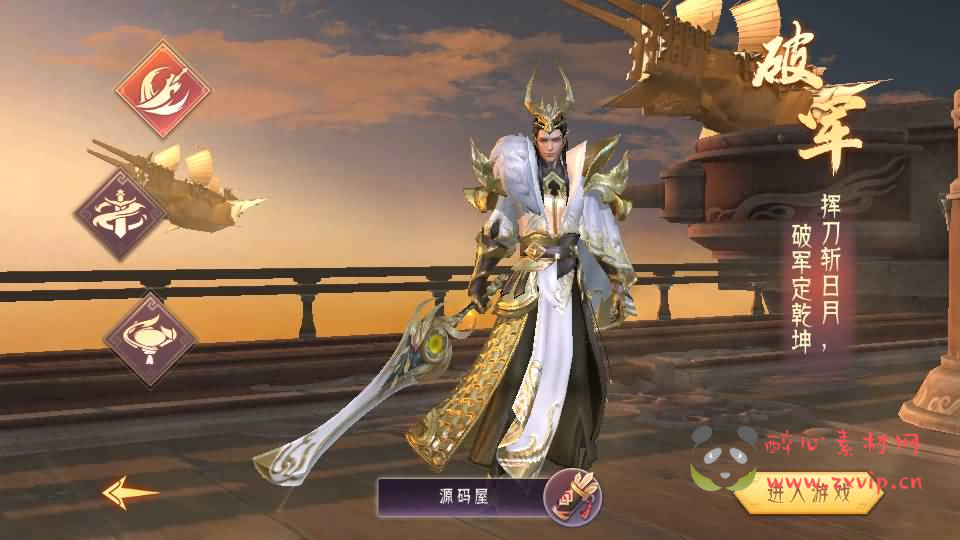 图片[3]|A-912 唯美3D仙侠手游【逆见苍穹2-剑舞乾坤多区跨服版】最新整理单机一键即玩镜像端+Win系服务端+多区跨服+安卓+GM授权后台+详细搭建教程|醉心素材|手游源码|端游源码|资源教程|工具分享|免费源码