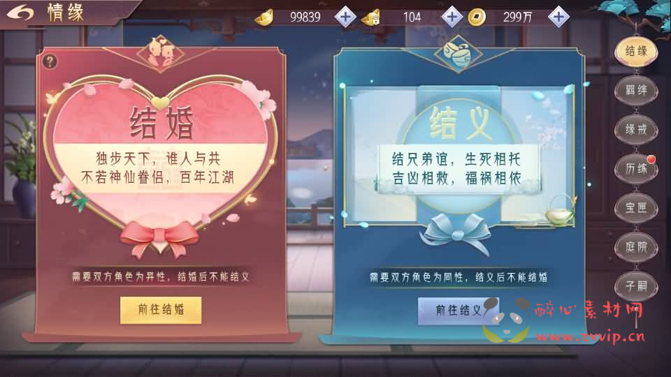 图片[7]|A-912 唯美3D仙侠手游【逆见苍穹2-剑舞乾坤多区跨服版】最新整理单机一键即玩镜像端+Win系服务端+多区跨服+安卓+GM授权后台+详细搭建教程|醉心素材|手游源码|端游源码|资源教程|工具分享|免费源码