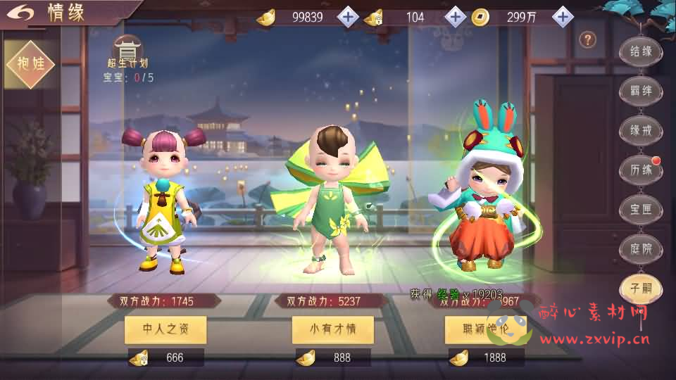 图片[9]|A-912 唯美3D仙侠手游【逆见苍穹2-剑舞乾坤多区跨服版】最新整理单机一键即玩镜像端+Win系服务端+多区跨服+安卓+GM授权后台+详细搭建教程|醉心素材|手游源码|端游源码|资源教程|工具分享|免费源码