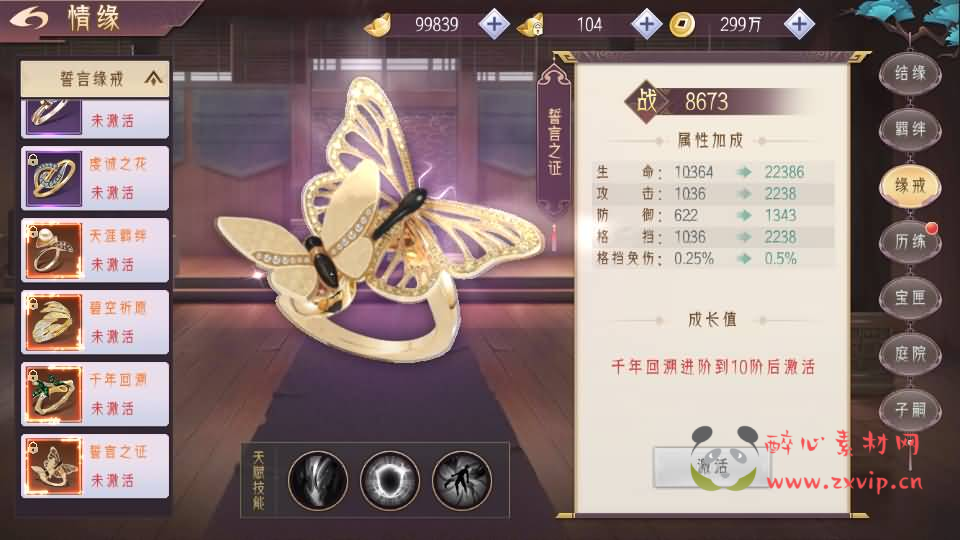 图片[10]|A-912 唯美3D仙侠手游【逆见苍穹2-剑舞乾坤多区跨服版】最新整理单机一键即玩镜像端+Win系服务端+多区跨服+安卓+GM授权后台+详细搭建教程|醉心素材|手游源码|端游源码|资源教程|工具分享|免费源码