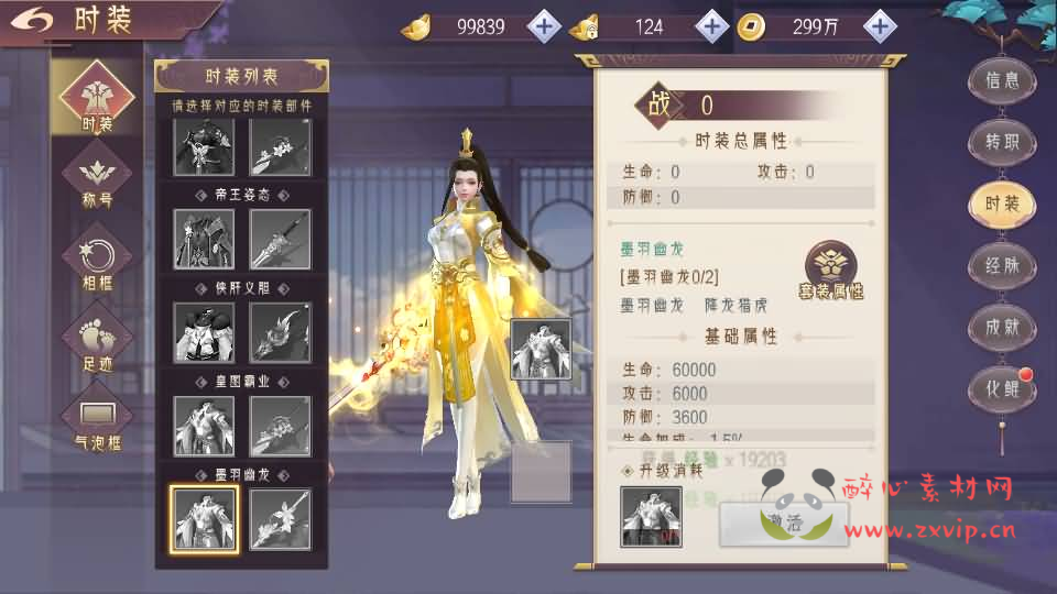 图片[12]|A-912 唯美3D仙侠手游【逆见苍穹2-剑舞乾坤多区跨服版】最新整理单机一键即玩镜像端+Win系服务端+多区跨服+安卓+GM授权后台+详细搭建教程|醉心素材|手游源码|端游源码|资源教程|工具分享|免费源码