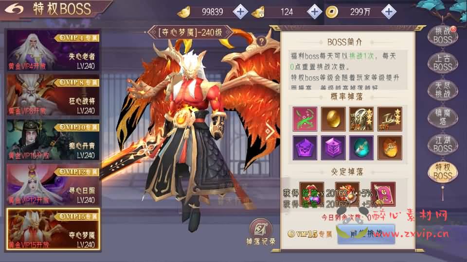 图片[14]|A-912 唯美3D仙侠手游【逆见苍穹2-剑舞乾坤多区跨服版】最新整理单机一键即玩镜像端+Win系服务端+多区跨服+安卓+GM授权后台+详细搭建教程|醉心素材|手游源码|端游源码|资源教程|工具分享|免费源码