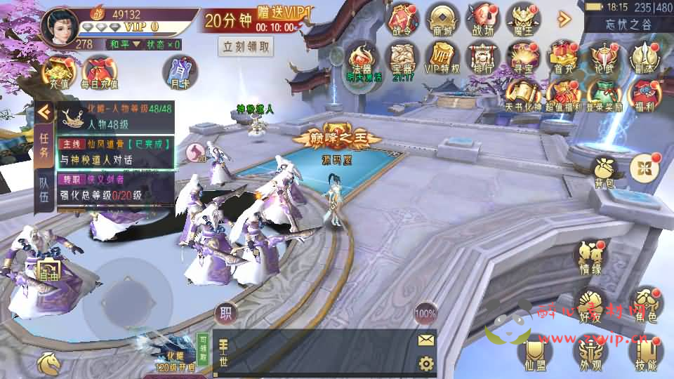 图片[18]|A-912 唯美3D仙侠手游【逆见苍穹2-剑舞乾坤多区跨服版】最新整理单机一键即玩镜像端+Win系服务端+多区跨服+安卓+GM授权后台+详细搭建教程|醉心素材|手游源码|端游源码|资源教程|工具分享|免费源码