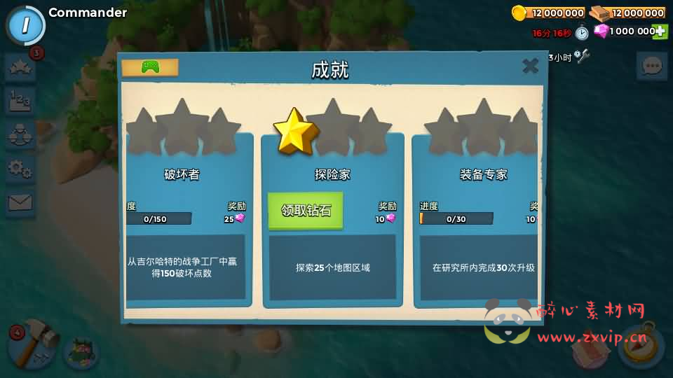 图片[2]|A-913 战斗策略类手游【海岛奇兵】最新整理Win系服务端+安卓+详细搭建教程|醉心素材|手游源码|端游源码|资源教程|工具分享|免费源码