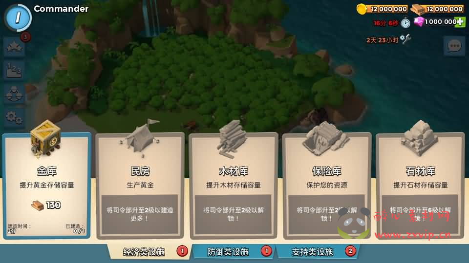 图片[4]|A-913 战斗策略类手游【海岛奇兵】最新整理Win系服务端+安卓+详细搭建教程|醉心素材|手游源码|端游源码|资源教程|工具分享|免费源码