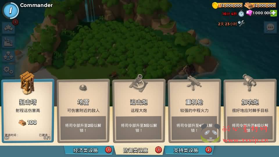 图片[5]|A-913 战斗策略类手游【海岛奇兵】最新整理Win系服务端+安卓+详细搭建教程|醉心素材|手游源码|端游源码|资源教程|工具分享|免费源码