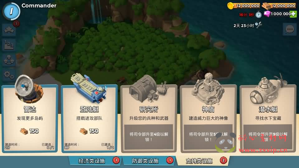 图片[6]|A-913 战斗策略类手游【海岛奇兵】最新整理Win系服务端+安卓+详细搭建教程|醉心素材|手游源码|端游源码|资源教程|工具分享|免费源码