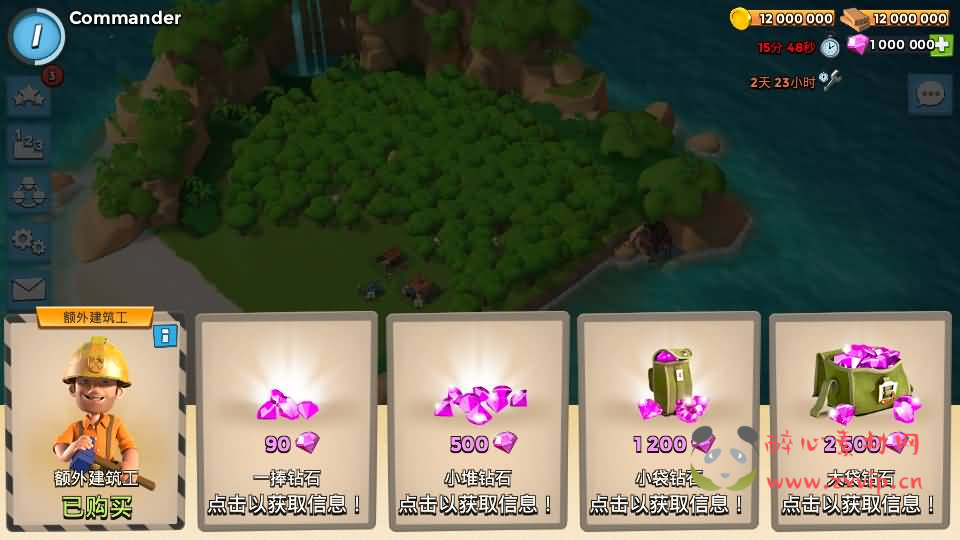 图片[8]|A-913 战斗策略类手游【海岛奇兵】最新整理Win系服务端+安卓+详细搭建教程|醉心素材|手游源码|端游源码|资源教程|工具分享|免费源码