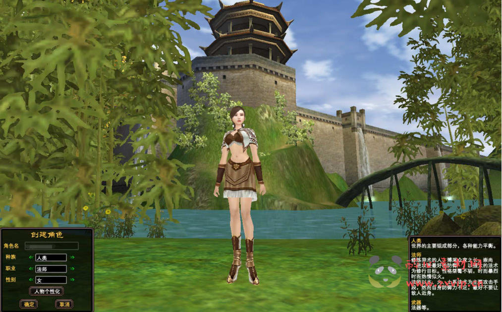 图片[2]|D-316 【完美国际之128公测版】+单机一键即玩镜像端+Linux服务端+视频架设教程+GM工具+配套网页注册+完整PC客户端|醉心素材|手游源码|端游源码|资源教程|工具分享|免费源码