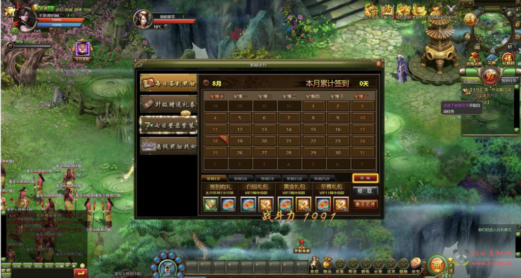 图片[4]|D-317  国战角色扮演类网页游戏【网页游戏之皇朝霸业】+Win服务端+视频架设教程+GM工具+详细外网教程|醉心素材|手游源码|端游源码|资源教程|工具分享|免费源码