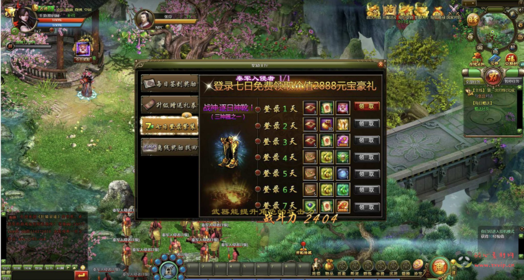 图片[5]|D-317  国战角色扮演类网页游戏【网页游戏之皇朝霸业】+Win服务端+视频架设教程+GM工具+详细外网教程|醉心素材|手游源码|端游源码|资源教程|工具分享|免费源码