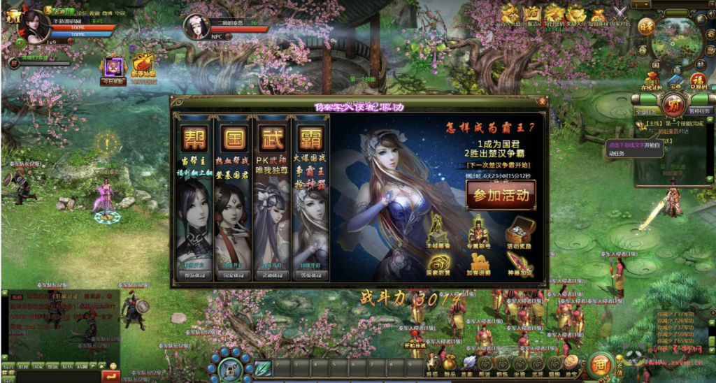 图片[6]|D-317  国战角色扮演类网页游戏【网页游戏之皇朝霸业】+Win服务端+视频架设教程+GM工具+详细外网教程|醉心素材|手游源码|端游源码|资源教程|工具分享|免费源码