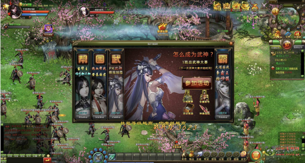 图片[7]|D-317  国战角色扮演类网页游戏【网页游戏之皇朝霸业】+Win服务端+视频架设教程+GM工具+详细外网教程|醉心素材|手游源码|端游源码|资源教程|工具分享|免费源码