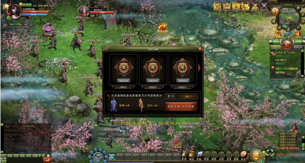 图片[8]|D-317  国战角色扮演类网页游戏【网页游戏之皇朝霸业】+Win服务端+视频架设教程+GM工具+详细外网教程|醉心素材|手游源码|端游源码|资源教程|工具分享|免费源码