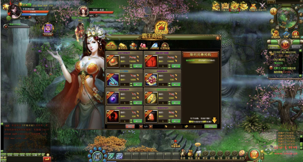 图片[9]|D-317  国战角色扮演类网页游戏【网页游戏之皇朝霸业】+Win服务端+视频架设教程+GM工具+详细外网教程|醉心素材|手游源码|端游源码|资源教程|工具分享|免费源码