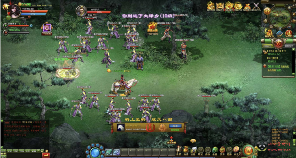 图片[12]|D-317  国战角色扮演类网页游戏【网页游戏之皇朝霸业】+Win服务端+视频架设教程+GM工具+详细外网教程|醉心素材|手游源码|端游源码|资源教程|工具分享|免费源码