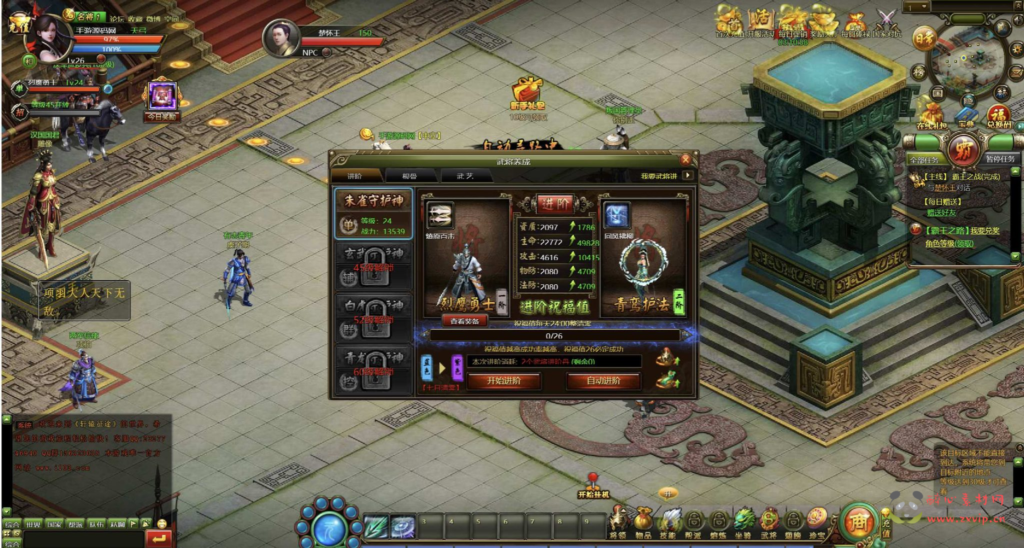 图片[15]|D-317  国战角色扮演类网页游戏【网页游戏之皇朝霸业】+Win服务端+视频架设教程+GM工具+详细外网教程|醉心素材|手游源码|端游源码|资源教程|工具分享|免费源码