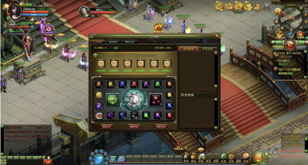 图片[17]|D-317  国战角色扮演类网页游戏【网页游戏之皇朝霸业】+Win服务端+视频架设教程+GM工具+详细外网教程|醉心素材|手游源码|端游源码|资源教程|工具分享|免费源码