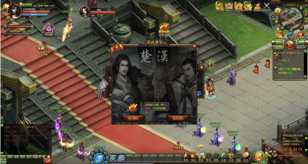 图片[19]|D-317  国战角色扮演类网页游戏【网页游戏之皇朝霸业】+Win服务端+视频架设教程+GM工具+详细外网教程|醉心素材|手游源码|端游源码|资源教程|工具分享|免费源码