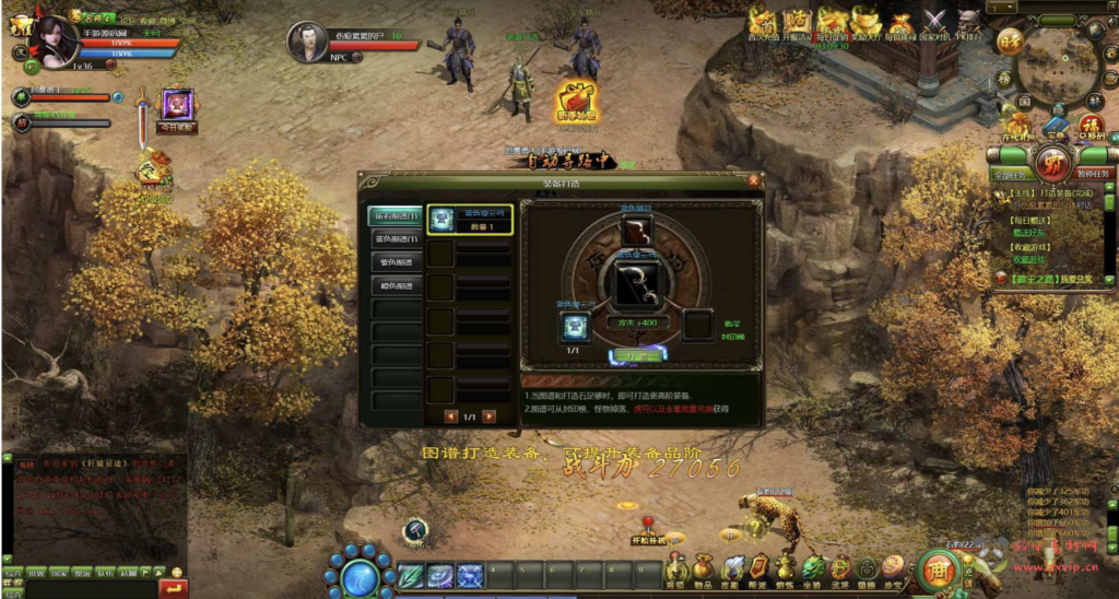 图片[21]|D-317  国战角色扮演类网页游戏【网页游戏之皇朝霸业】+Win服务端+视频架设教程+GM工具+详细外网教程|醉心素材|手游源码|端游源码|资源教程|工具分享|免费源码