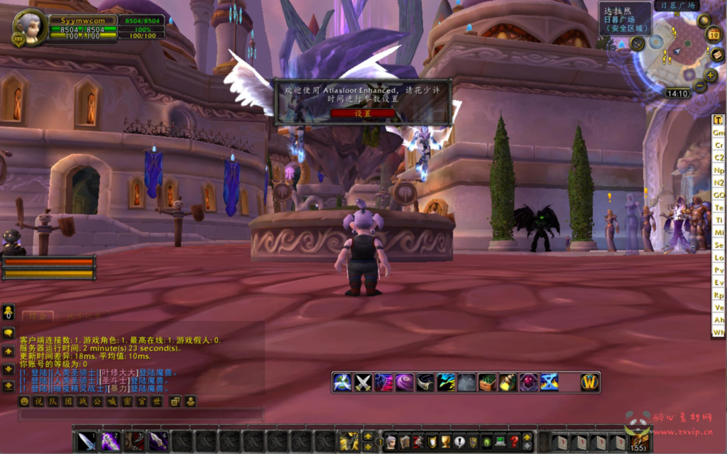 图片[3]|D-318  wow魔兽世界怀旧版WLK335【小龙虾斗气变态端】+Win服务端+视频架设教程+网页注册+GM指令教程+完整PC客户端|醉心素材|手游源码|端游源码|资源教程|工具分享|免费源码