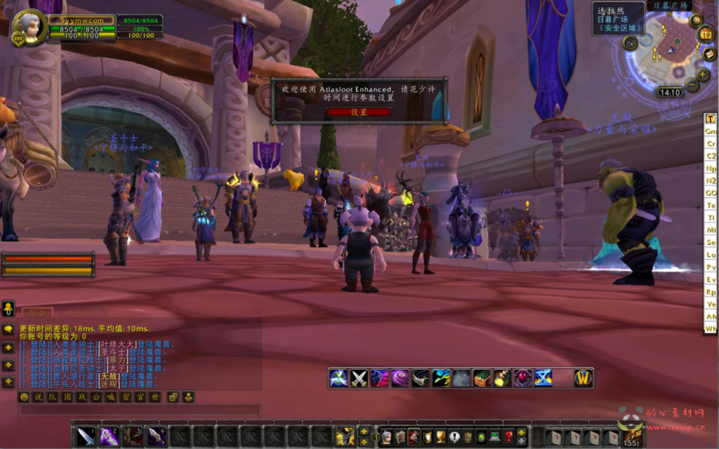 图片[4]|D-318  wow魔兽世界怀旧版WLK335【小龙虾斗气变态端】+Win服务端+视频架设教程+网页注册+GM指令教程+完整PC客户端|醉心素材|手游源码|端游源码|资源教程|工具分享|免费源码