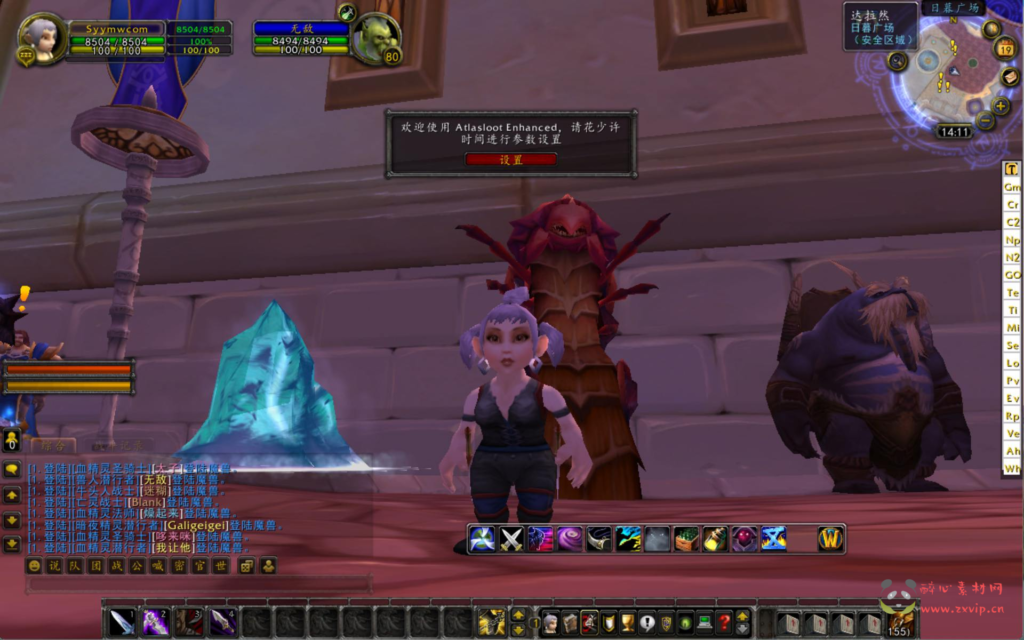 图片[5]|D-318  wow魔兽世界怀旧版WLK335【小龙虾斗气变态端】+Win服务端+视频架设教程+网页注册+GM指令教程+完整PC客户端|醉心素材|手游源码|端游源码|资源教程|工具分享|免费源码