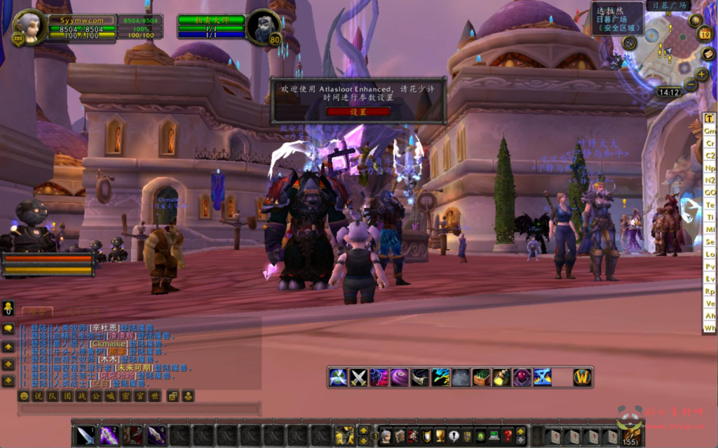 图片[9]|D-318  wow魔兽世界怀旧版WLK335【小龙虾斗气变态端】+Win服务端+视频架设教程+网页注册+GM指令教程+完整PC客户端|醉心素材|手游源码|端游源码|资源教程|工具分享|免费源码