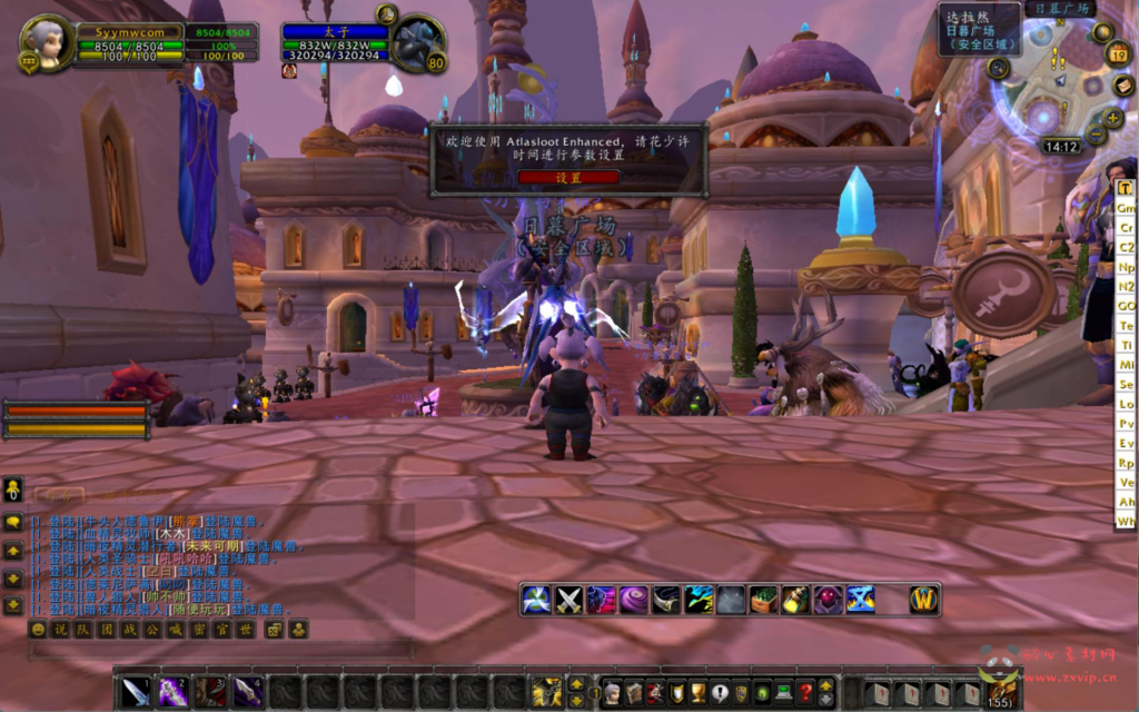 图片[11]|D-318  wow魔兽世界怀旧版WLK335【小龙虾斗气变态端】+Win服务端+视频架设教程+网页注册+GM指令教程+完整PC客户端|醉心素材|手游源码|端游源码|资源教程|工具分享|免费源码