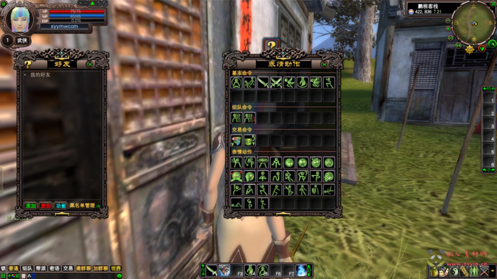 图片[3]|D-323  3D魔幻RPG角色扮演端游【完美国际之131版】+单机一键即玩镜像端+Linux服务端+视频架设教程+GM工具+GM运营管理后台+配套网页注册+完整PC客户端|醉心素材|手游源码|端游源码|资源教程|工具分享|免费源码