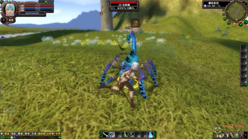 图片[6]|D-323  3D魔幻RPG角色扮演端游【完美国际之131版】+单机一键即玩镜像端+Linux服务端+视频架设教程+GM工具+GM运营管理后台+配套网页注册+完整PC客户端|醉心素材|手游源码|端游源码|资源教程|工具分享|免费源码