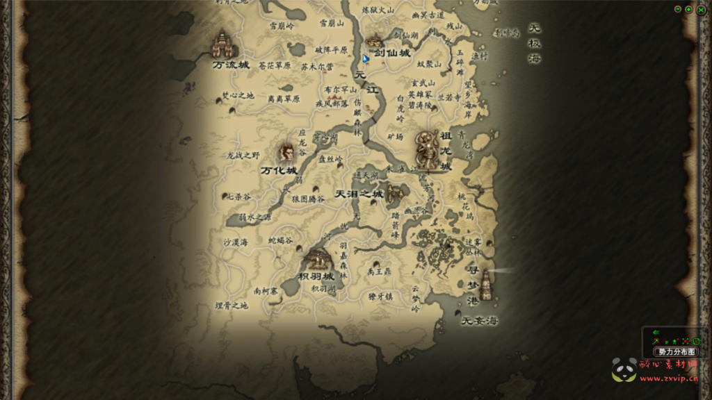 图片[7]|D-323  3D魔幻RPG角色扮演端游【完美国际之131版】+单机一键即玩镜像端+Linux服务端+视频架设教程+GM工具+GM运营管理后台+配套网页注册+完整PC客户端|醉心素材|手游源码|端游源码|资源教程|工具分享|免费源码