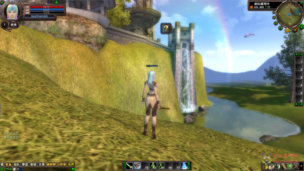 图片[8]|D-323  3D魔幻RPG角色扮演端游【完美国际之131版】+单机一键即玩镜像端+Linux服务端+视频架设教程+GM工具+GM运营管理后台+配套网页注册+完整PC客户端|醉心素材|手游源码|端游源码|资源教程|工具分享|免费源码