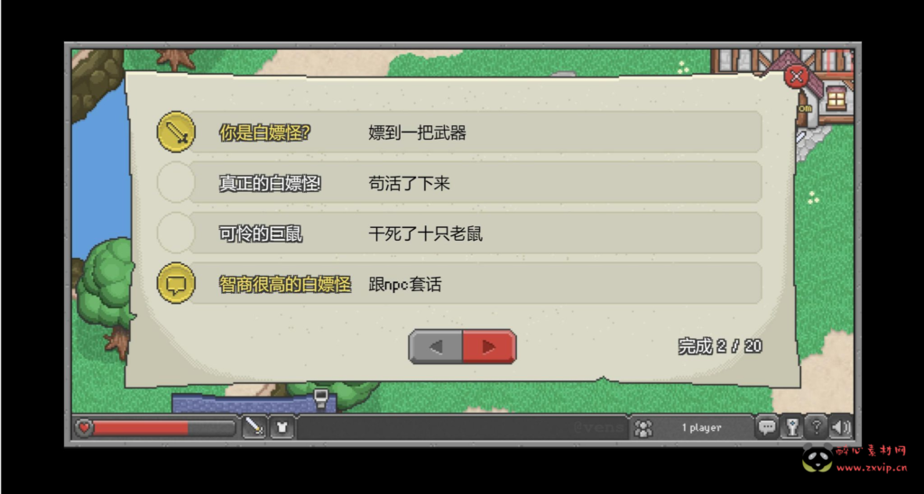 图片[6]|D-319  2D图形的MMORPG风格网页游戏【网页游戏之白嫖记】+Win服务端+架设教程+详细外网教程|醉心素材|手游源码|端游源码|资源教程|工具分享|免费源码