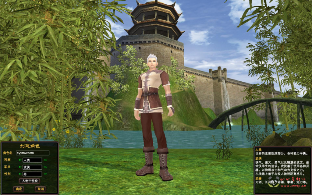 图片[2]|D-320  3D魔幻RPG角色扮演端游【完美国际之136V97版】+单机一键即玩镜像端+Linux服务端+视频架设教程+GM工具+配套网页注册+完整PC客户端|醉心素材|手游源码|端游源码|资源教程|工具分享|免费源码