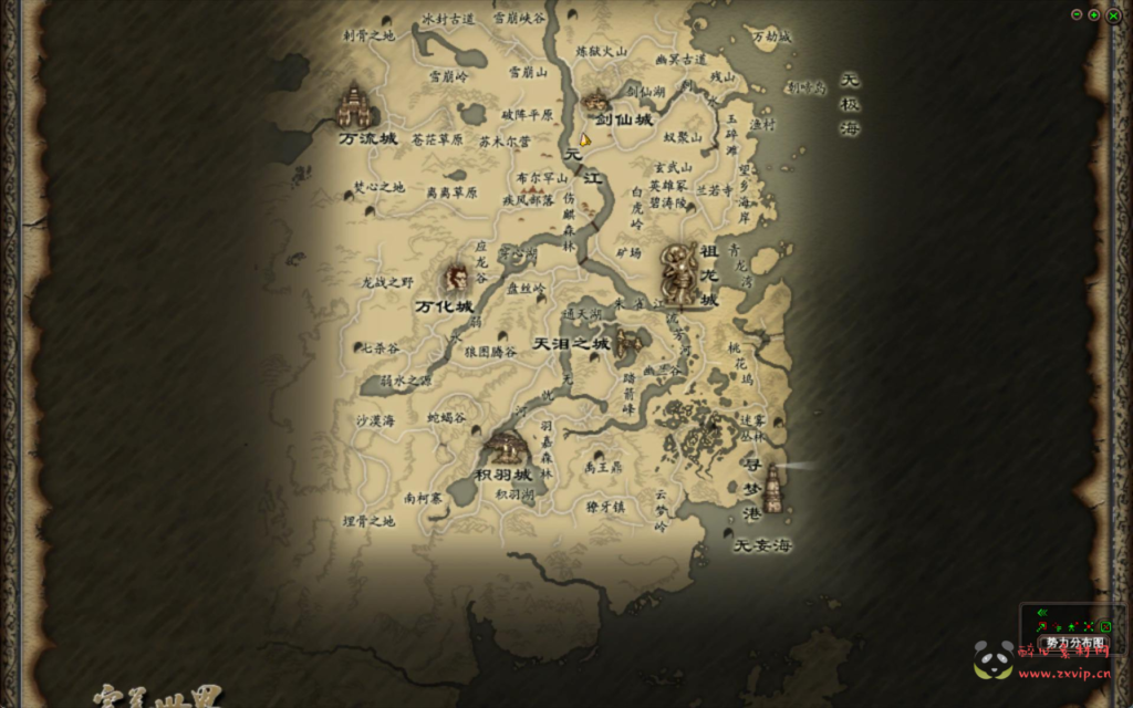 图片[4]|D-320  3D魔幻RPG角色扮演端游【完美国际之136V97版】+单机一键即玩镜像端+Linux服务端+视频架设教程+GM工具+配套网页注册+完整PC客户端|醉心素材|手游源码|端游源码|资源教程|工具分享|免费源码