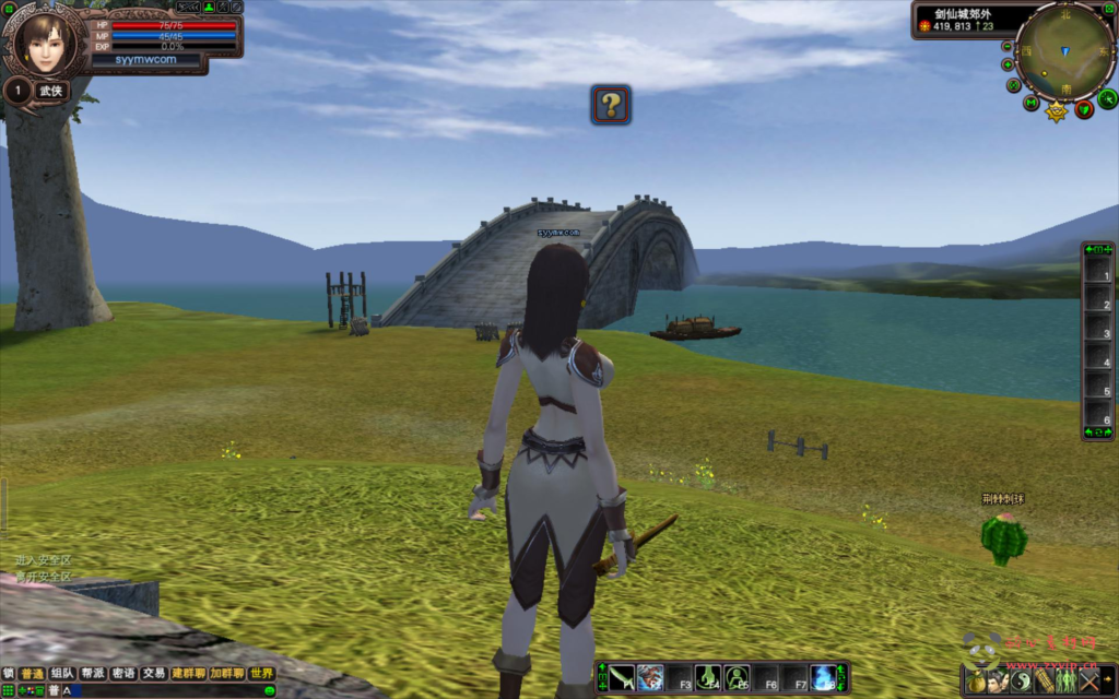 图片[6]|D-320  3D魔幻RPG角色扮演端游【完美国际之136V97版】+单机一键即玩镜像端+Linux服务端+视频架设教程+GM工具+配套网页注册+完整PC客户端|醉心素材|手游源码|端游源码|资源教程|工具分享|免费源码