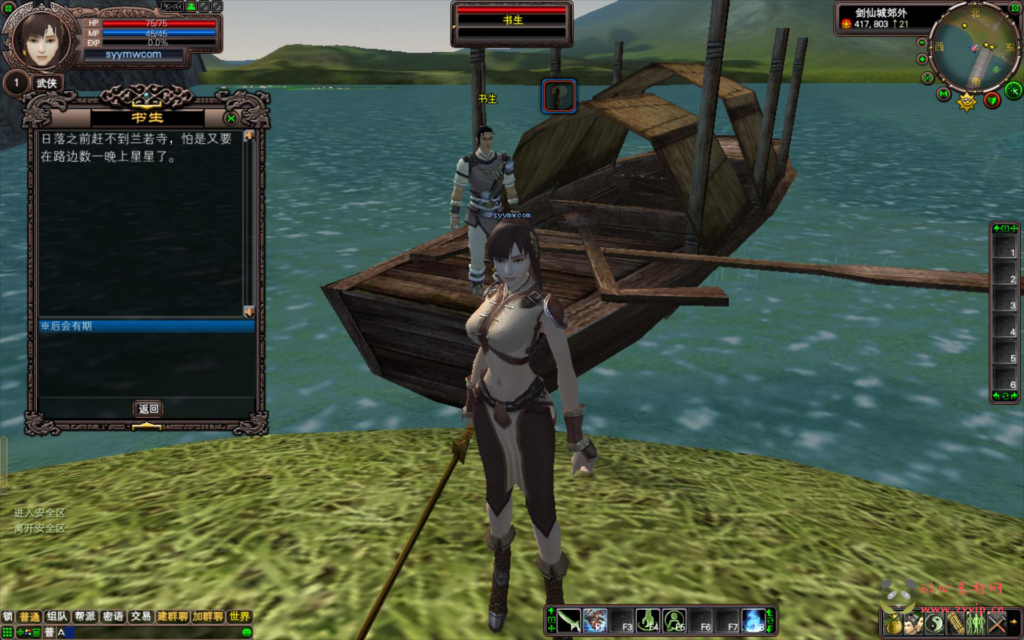 图片[7]|D-320  3D魔幻RPG角色扮演端游【完美国际之136V97版】+单机一键即玩镜像端+Linux服务端+视频架设教程+GM工具+配套网页注册+完整PC客户端|醉心素材|手游源码|端游源码|资源教程|工具分享|免费源码