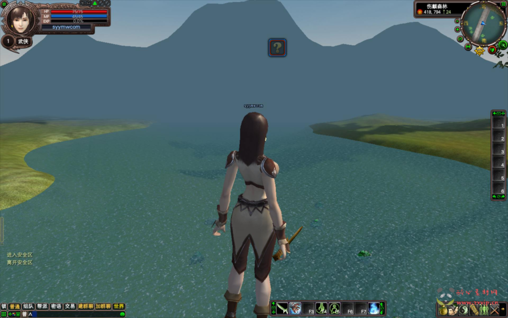 图片[8]|D-320  3D魔幻RPG角色扮演端游【完美国际之136V97版】+单机一键即玩镜像端+Linux服务端+视频架设教程+GM工具+配套网页注册+完整PC客户端|醉心素材|手游源码|端游源码|资源教程|工具分享|免费源码