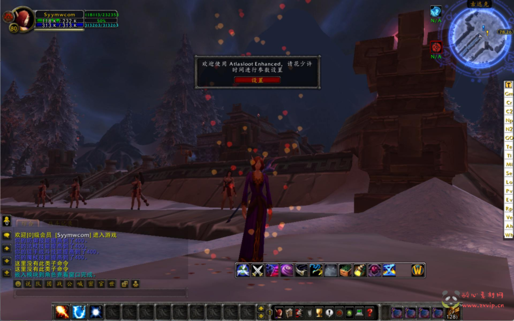 图片[3]|D-321  wow魔兽世界怀旧版WLK335【WOW凡人修仙无CD版】+Win服务端+视频架设教程+网页注册+GM指令教程+完整PC客户端|醉心素材|手游源码|端游源码|资源教程|工具分享|免费源码