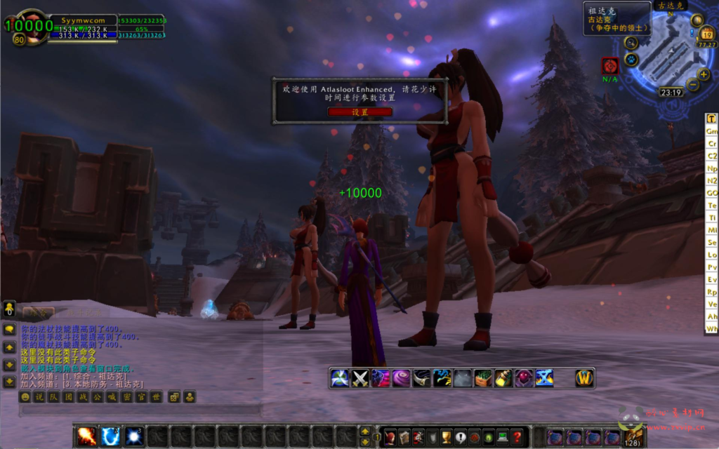 图片[4]|D-321  wow魔兽世界怀旧版WLK335【WOW凡人修仙无CD版】+Win服务端+视频架设教程+网页注册+GM指令教程+完整PC客户端|醉心素材|手游源码|端游源码|资源教程|工具分享|免费源码