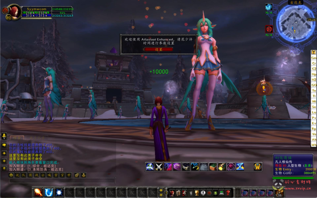 图片[5]|D-321  wow魔兽世界怀旧版WLK335【WOW凡人修仙无CD版】+Win服务端+视频架设教程+网页注册+GM指令教程+完整PC客户端|醉心素材|手游源码|端游源码|资源教程|工具分享|免费源码