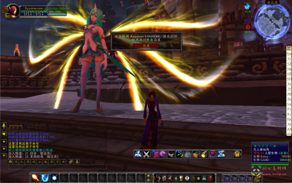 图片[6]|D-321  wow魔兽世界怀旧版WLK335【WOW凡人修仙无CD版】+Win服务端+视频架设教程+网页注册+GM指令教程+完整PC客户端|醉心素材|手游源码|端游源码|资源教程|工具分享|免费源码