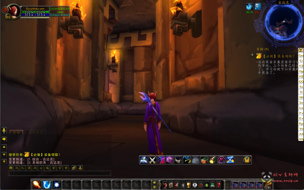 图片[10]|D-321  wow魔兽世界怀旧版WLK335【WOW凡人修仙无CD版】+Win服务端+视频架设教程+网页注册+GM指令教程+完整PC客户端|醉心素材|手游源码|端游源码|资源教程|工具分享|免费源码