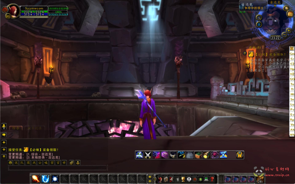 图片[11]|D-321  wow魔兽世界怀旧版WLK335【WOW凡人修仙无CD版】+Win服务端+视频架设教程+网页注册+GM指令教程+完整PC客户端|醉心素材|手游源码|端游源码|资源教程|工具分享|免费源码